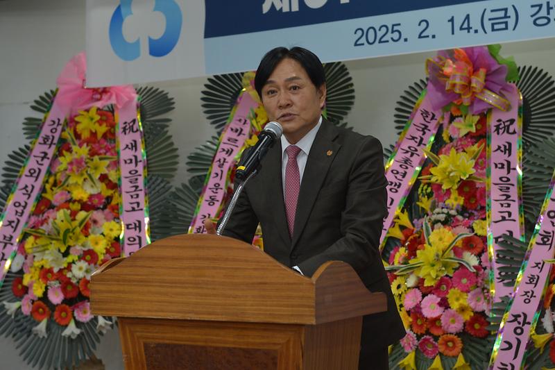 새마을금고_정기총회]_(6).jpg 이미지
